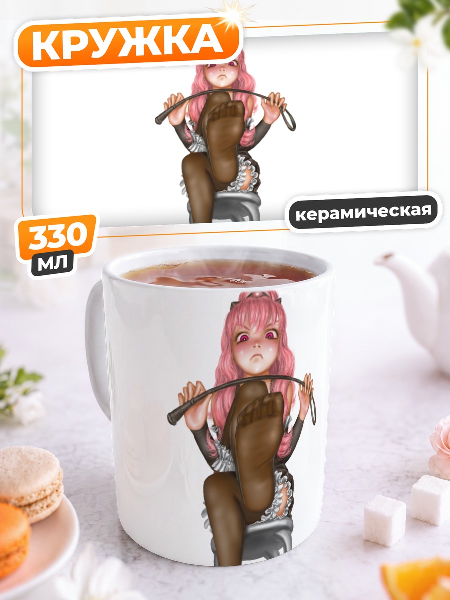Кружка керамическая Луиза Франсуаза на стуле