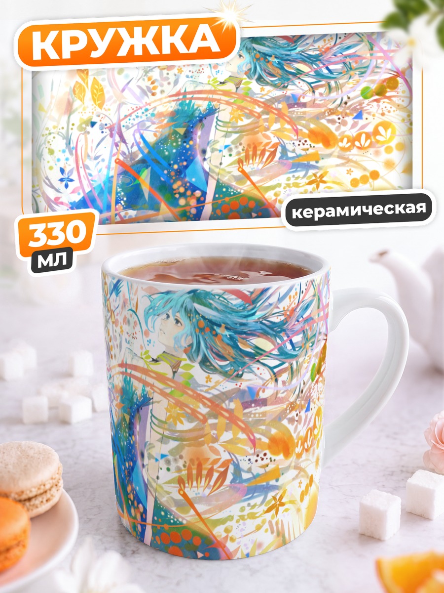 Кружка керамическая Мику Хацунэ в красках