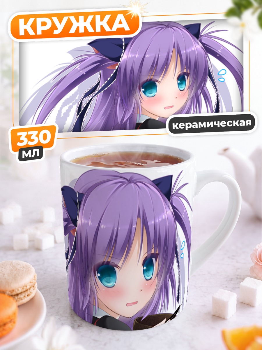 Кружка керамическая Сасами Сасаэгава с едой