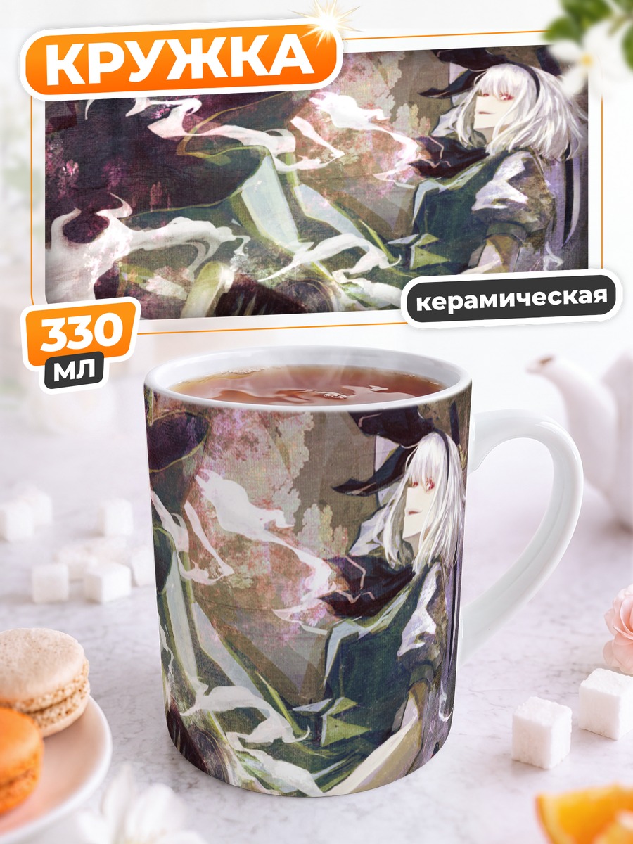 Кружка керамическая Ёму Конпаку с призраком