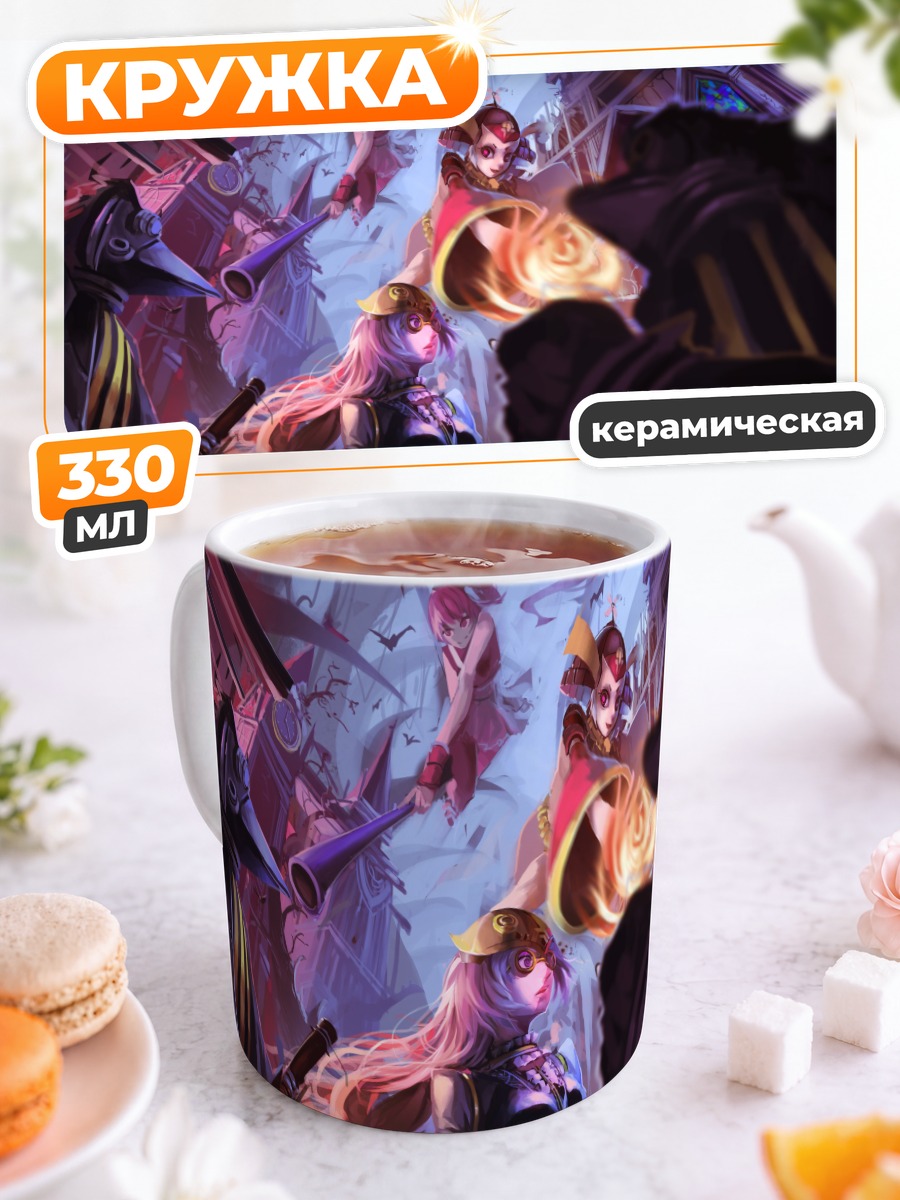 Кружка керамическая Pixiv Fantasia в бою