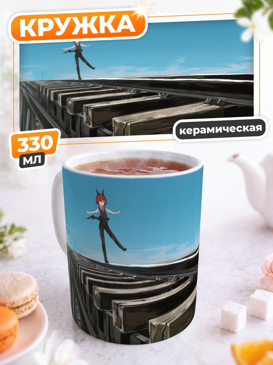 Кружка керамическая Коакума на рельсах