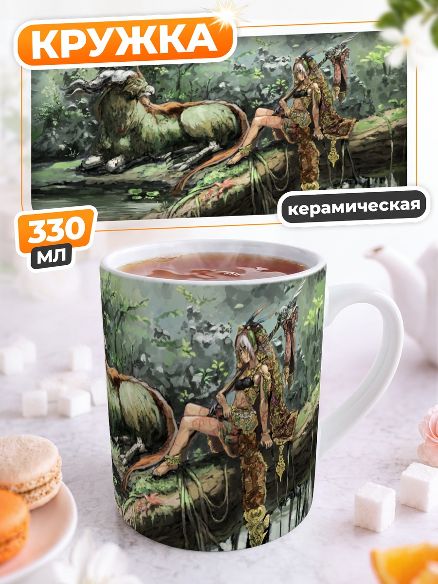 Кружка керамическая Лесная нимфа с посохом