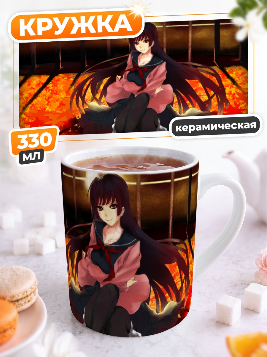 Кружка керамическая Юко Каноэ в листьях