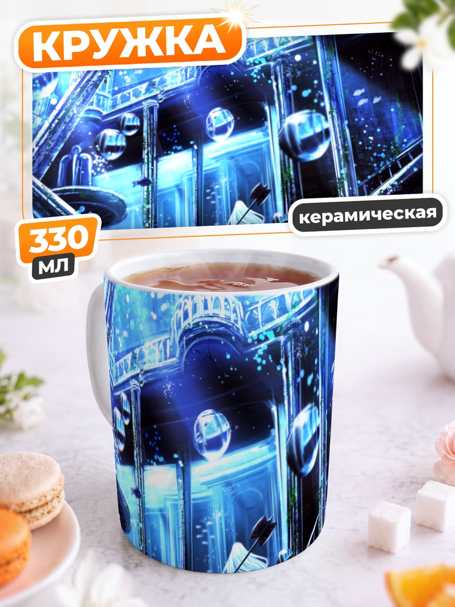 Кружка керамическая Хару-тян в зеркалах