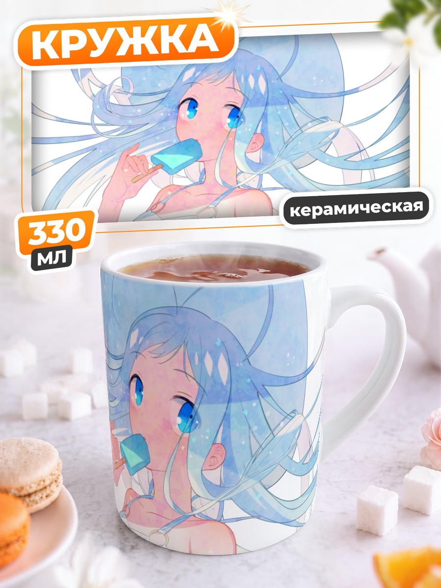 Кружка керамическая Мику Хацунэ с мороженым