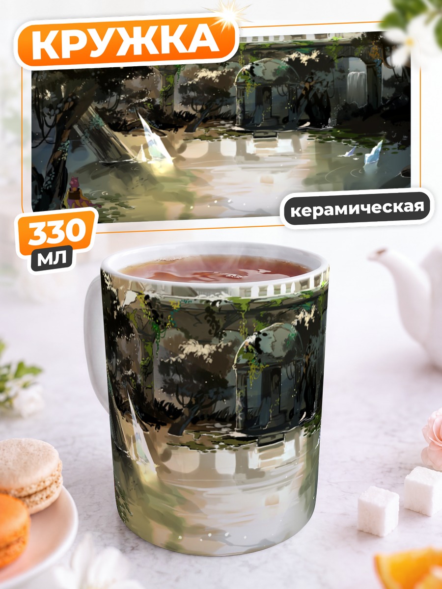 Кружка керамическая Забытый храм в лесу