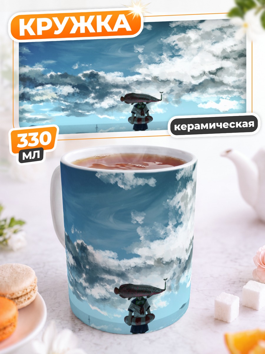 Кружка керамическая Школьница под зонтом