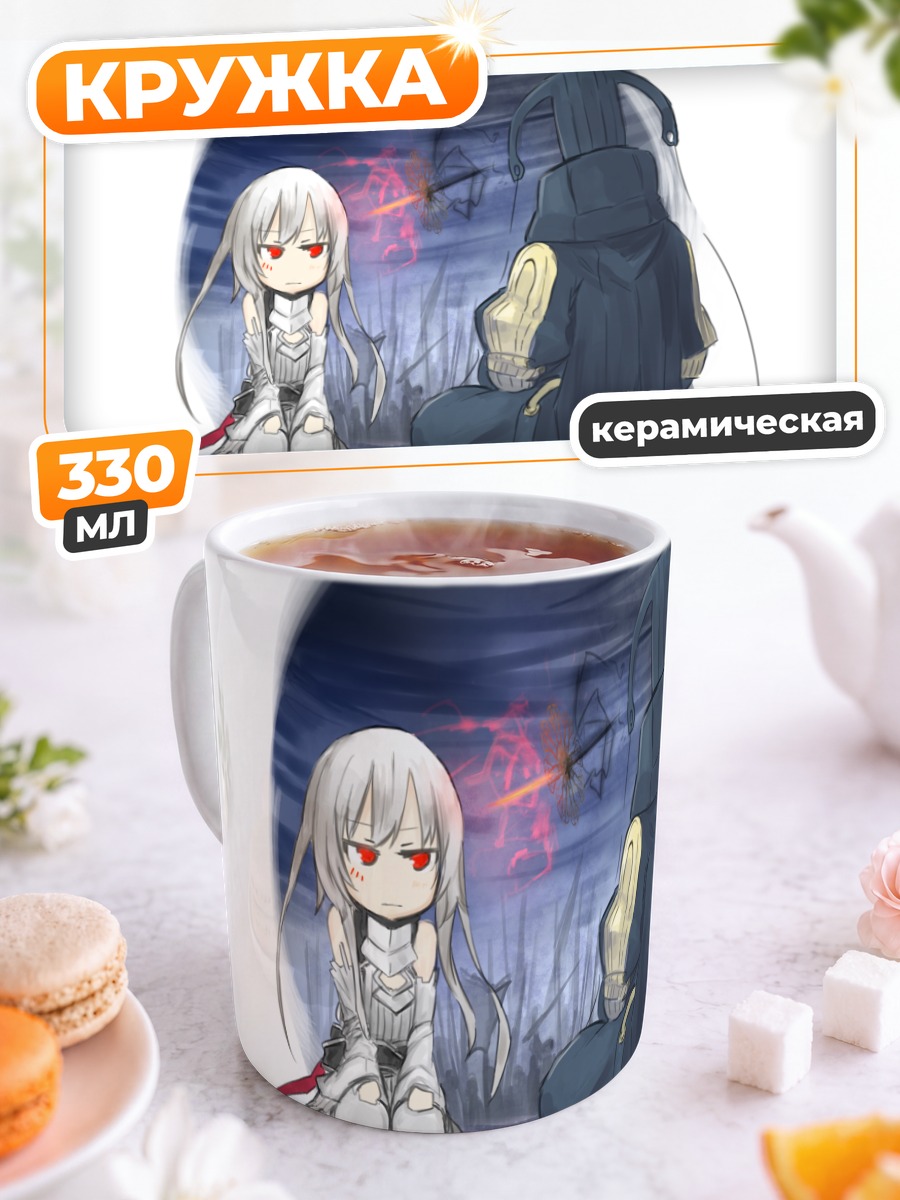 Кружка керамическая Беловолосая в доспехах