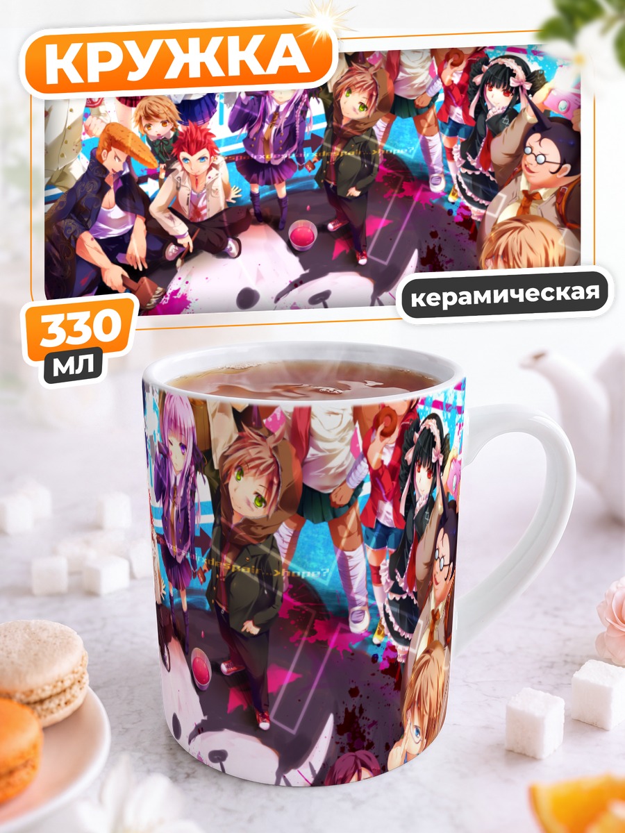 Кружка керамическая Данганронпа: Герои игры