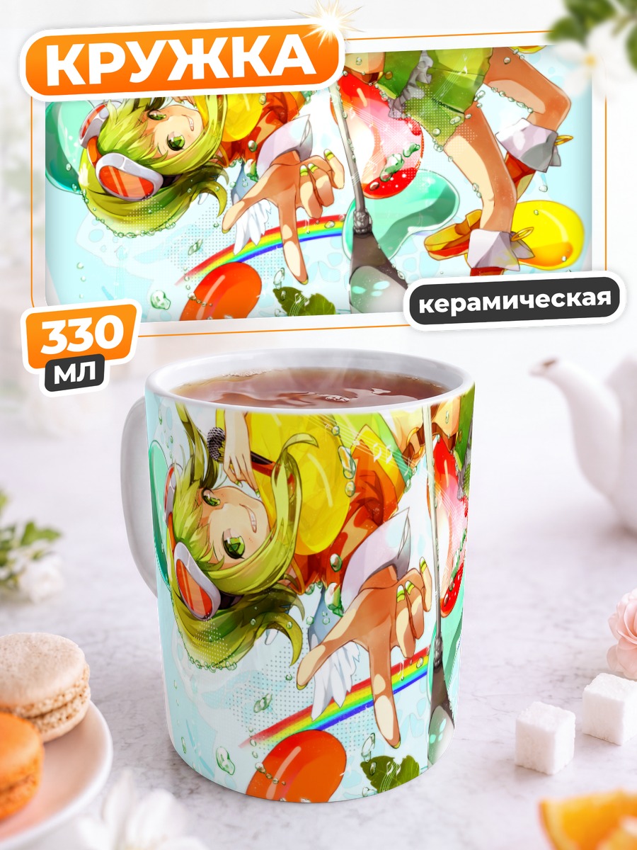 Кружка керамическая Гуми в пузырях
