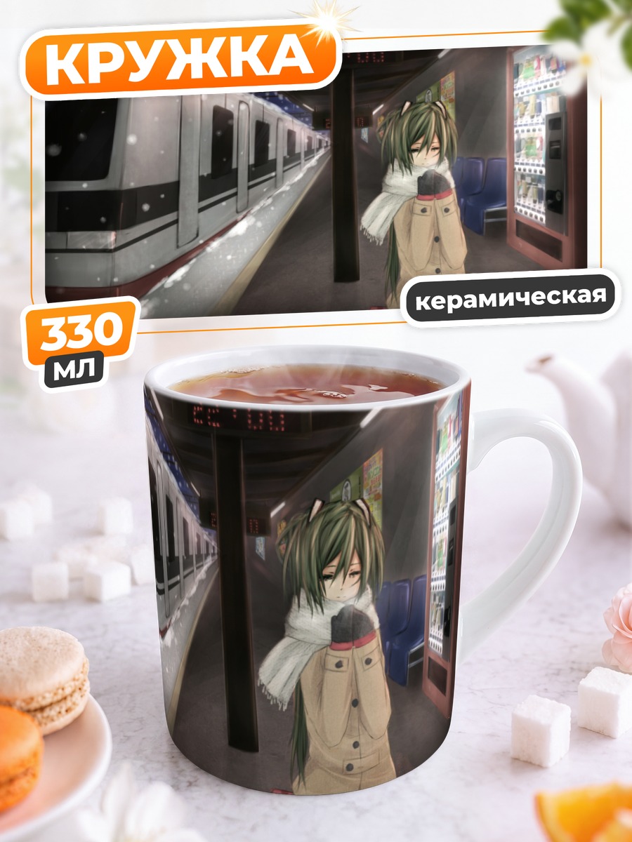 Кружка керамическая Мику Хацунэ на платформе