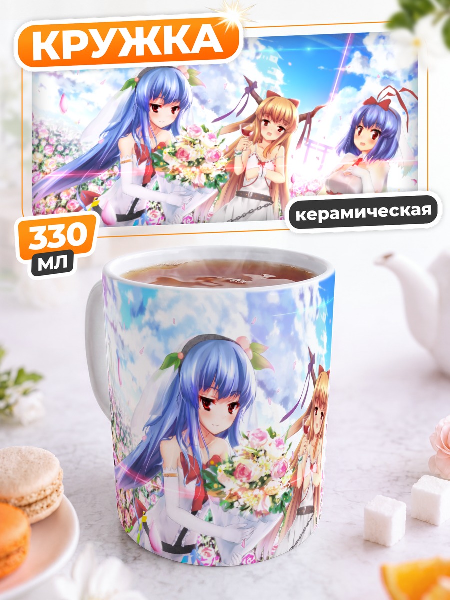 Кружка керамическая Тенши в цветах