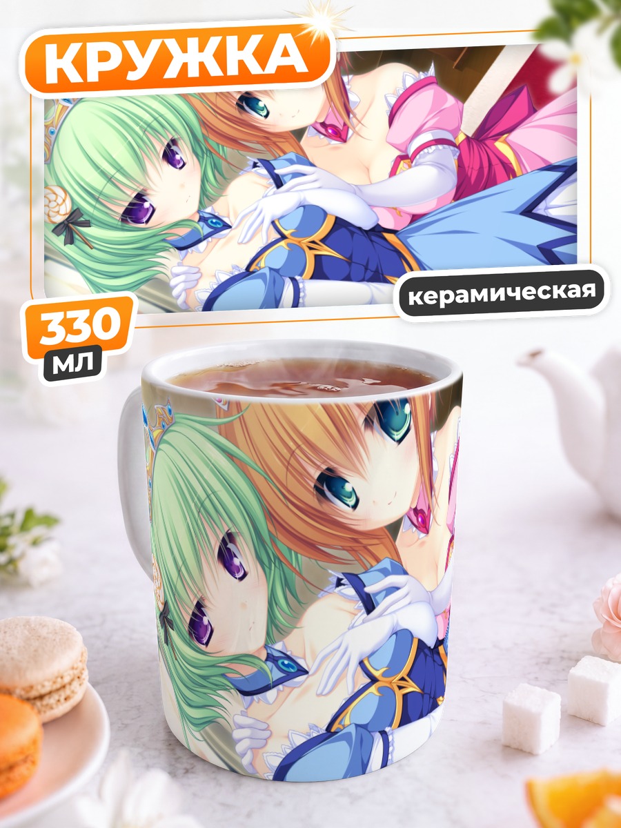 Кружка керамическая Кагами Хибики и Микару Камуи