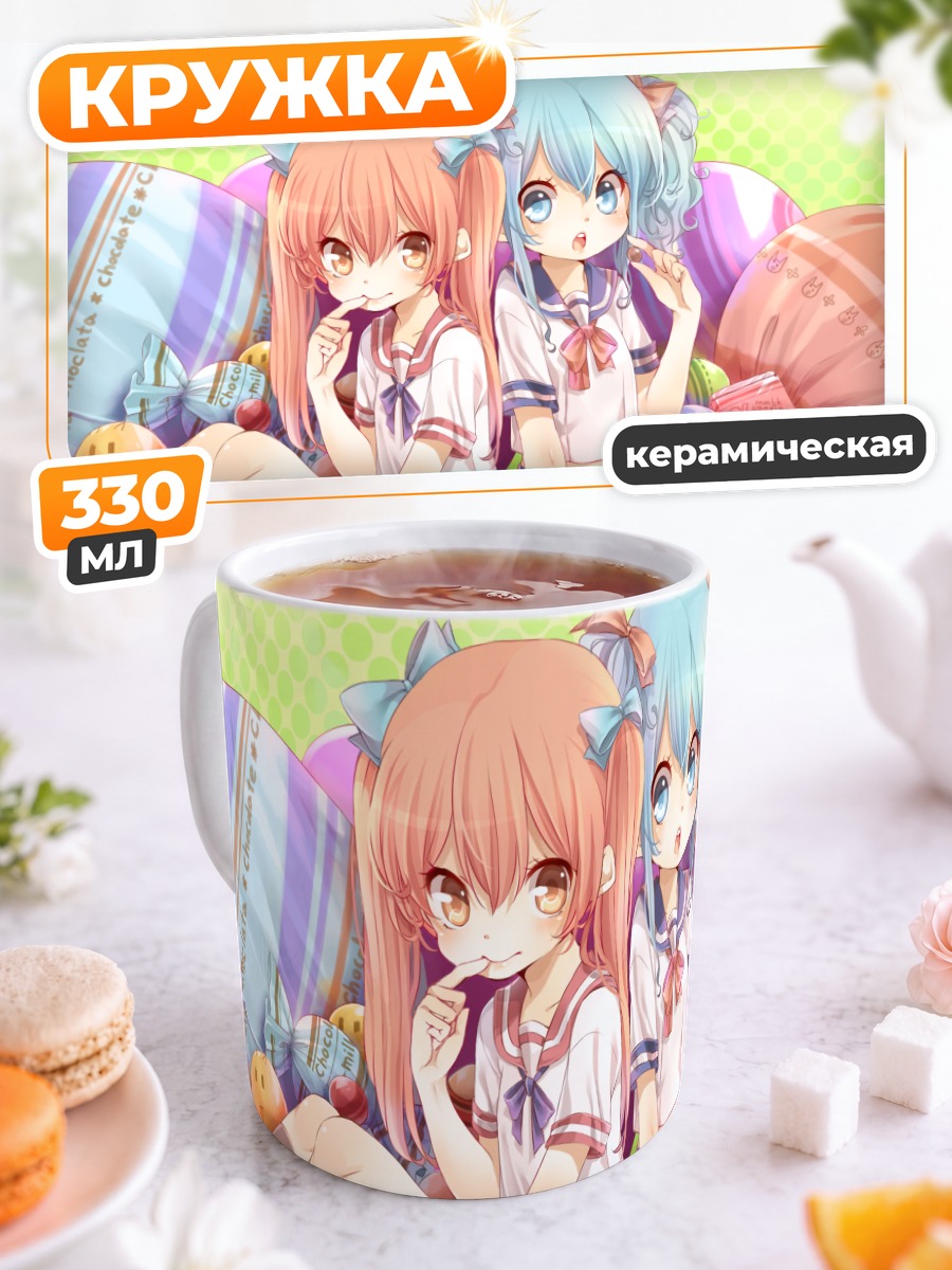 Кружка керамическая Каори Айхара и Момо Бако
