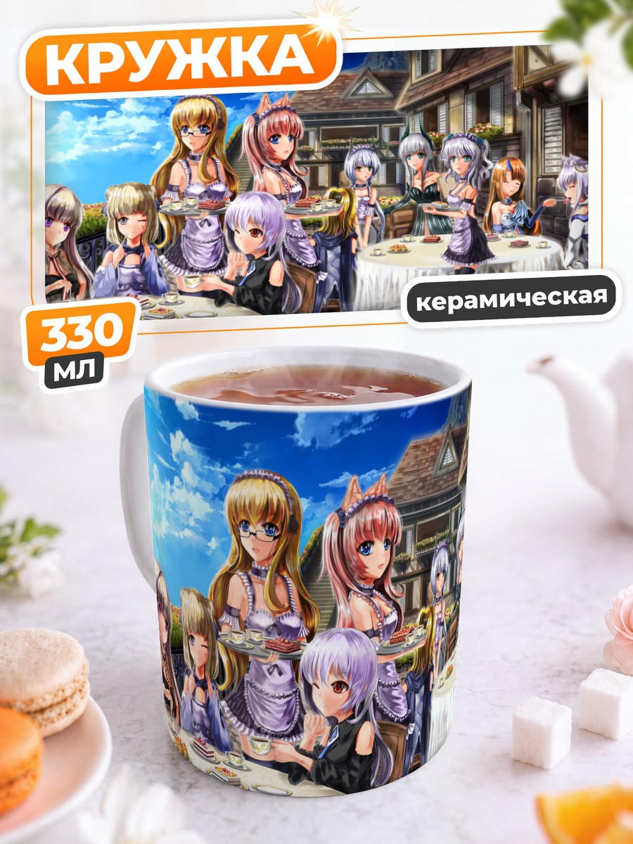 Кружка керамическая Пиксив Фантазия за столом