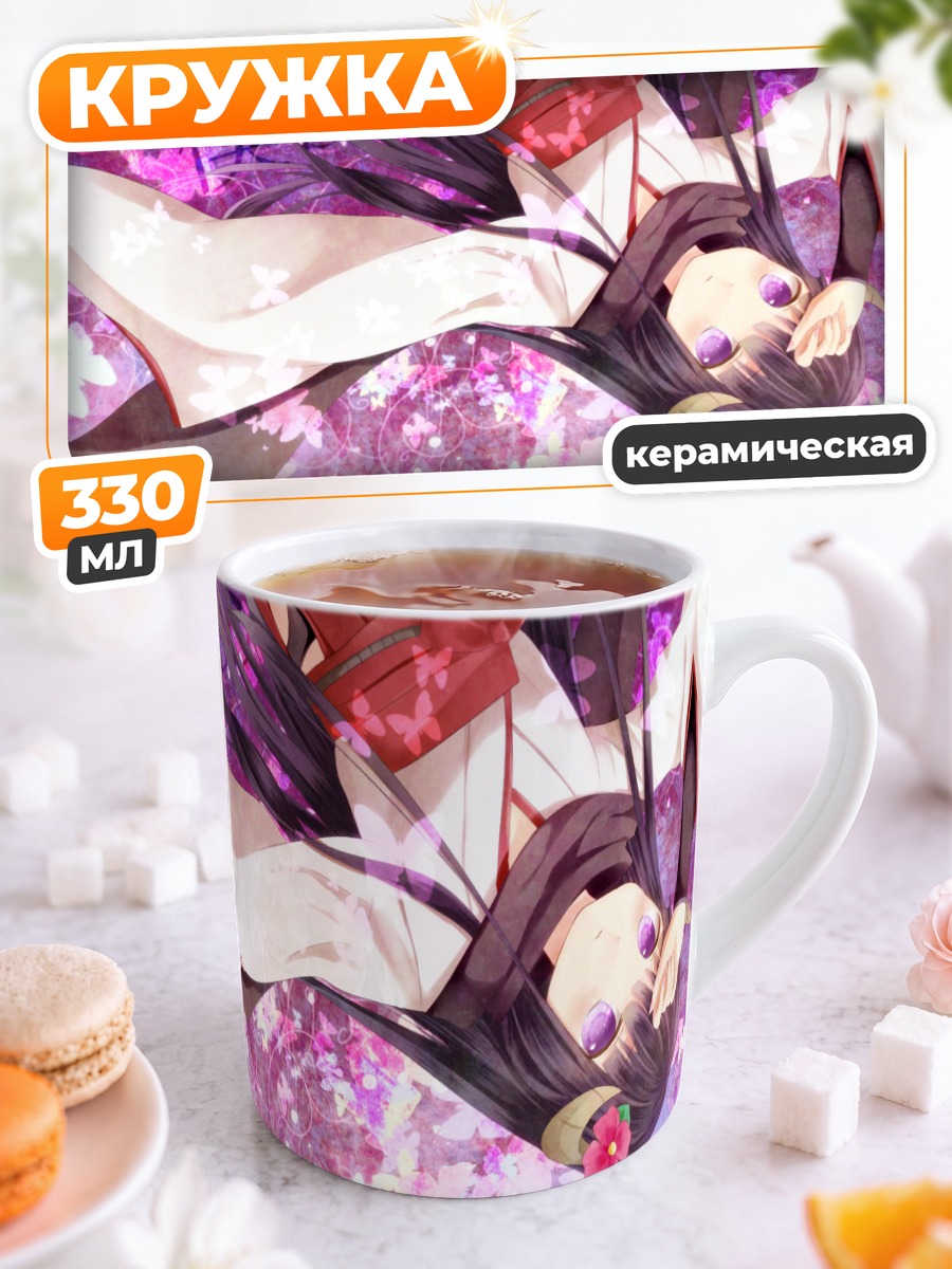 Кружка керамическая Риричиё Ширакиин в цветах