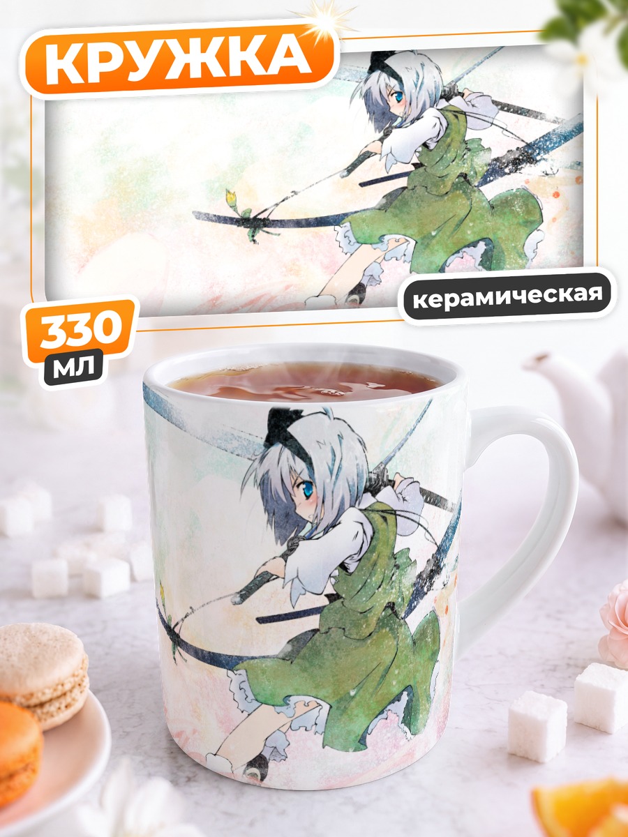 Кружка керамическая Ёму Конпаку с мечом