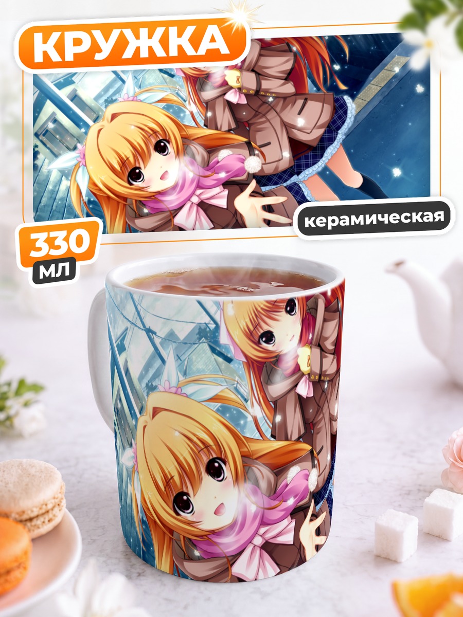 Кружка керамическая Мисаки Киномото и Сакуя