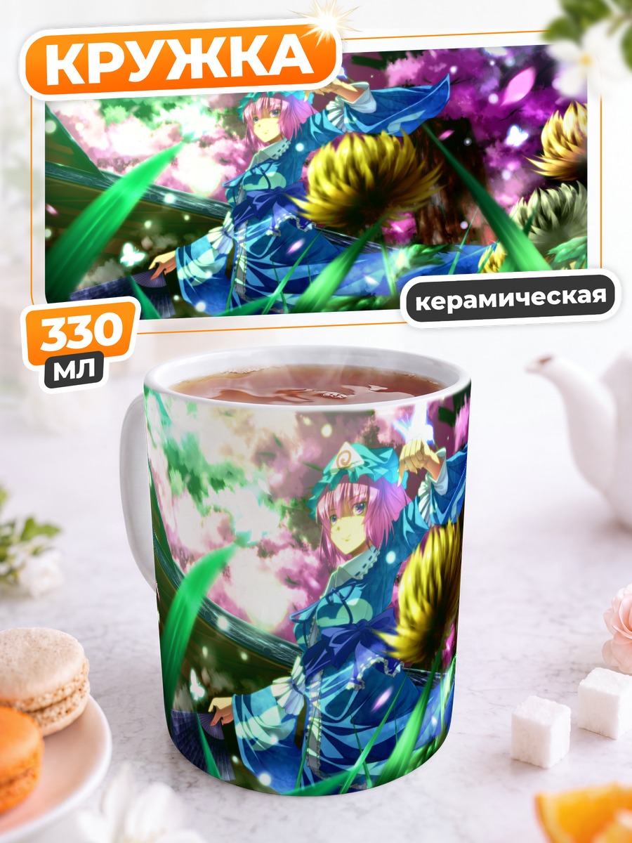 Кружка керамическая Ююко Сайгёдзи в сакуре