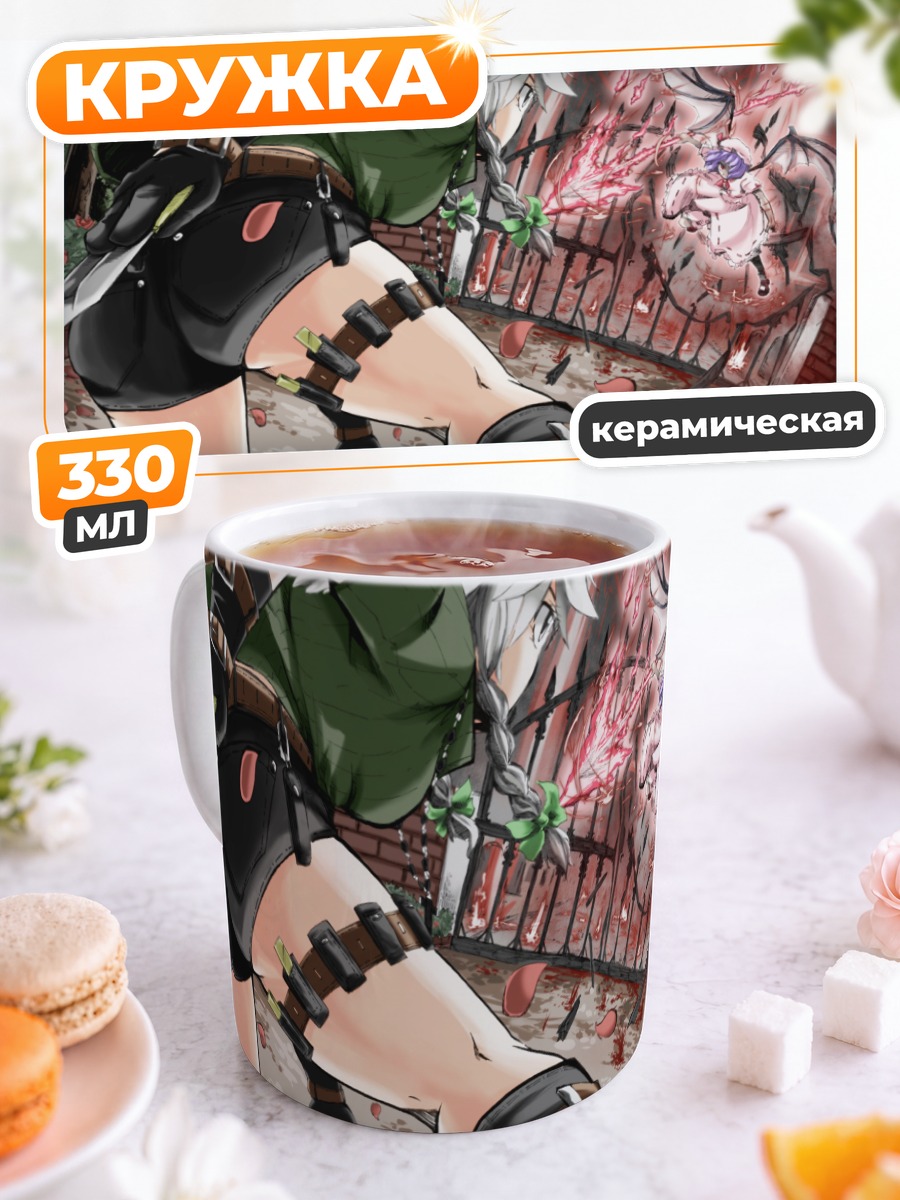 Кружка керамическая Сакуя Идзаёи в бою