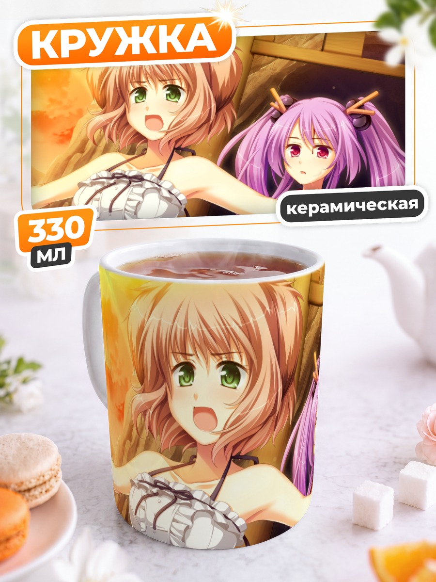 Кружка керамическая Коя Чачако в платье