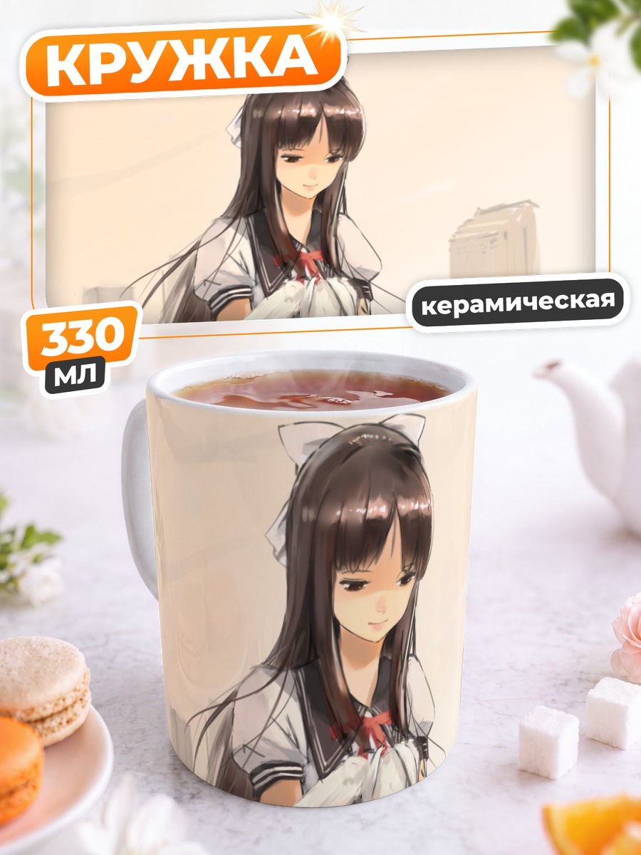 Кружка керамическая Кахо с голубями