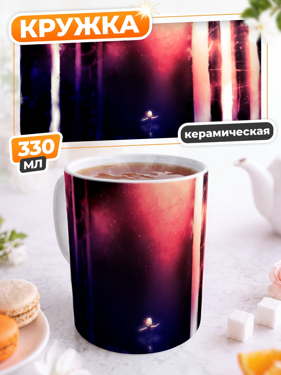 Кружка керамическая Румия в лесу