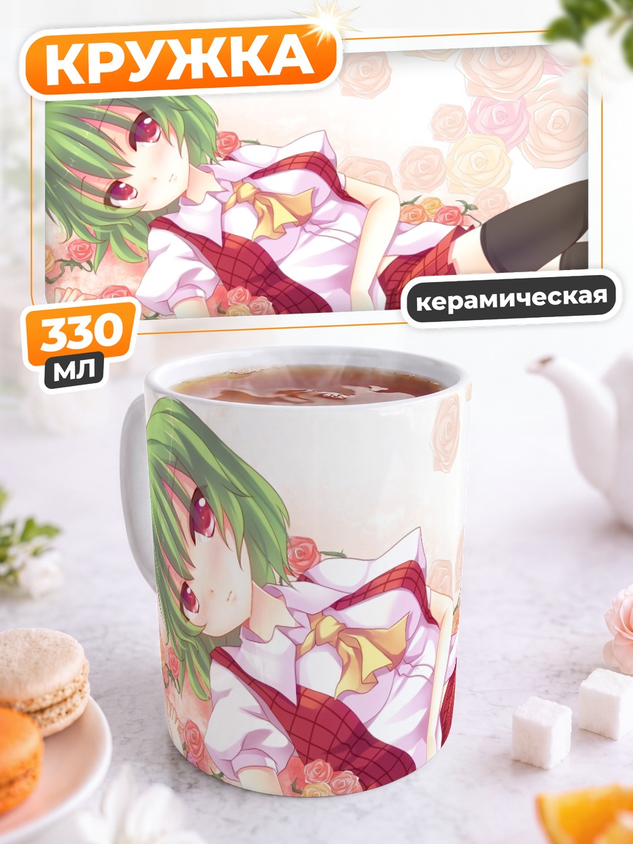Кружка керамическая Юка Казами в розах