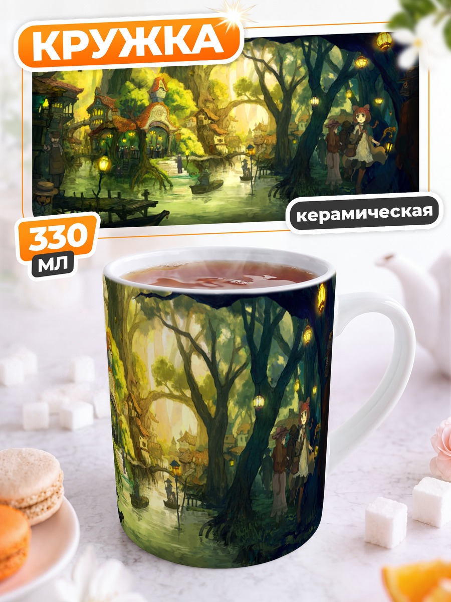 Кружка керамическая Лодка в сказочном лесу