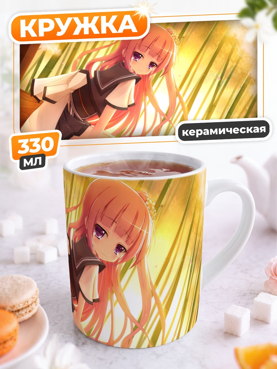 Кружка керамическая Девушка в лесу