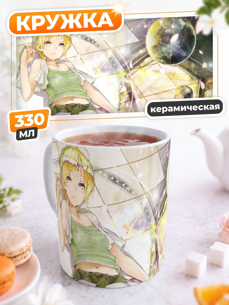 Кружка керамическая Блондинка с тиарой