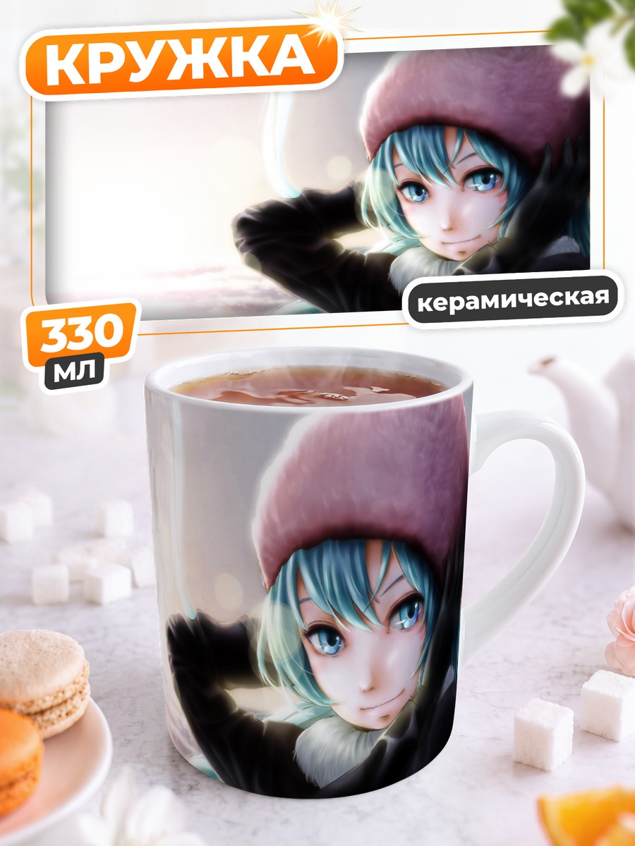Кружка керамическая Мику Хацунэ в шапке