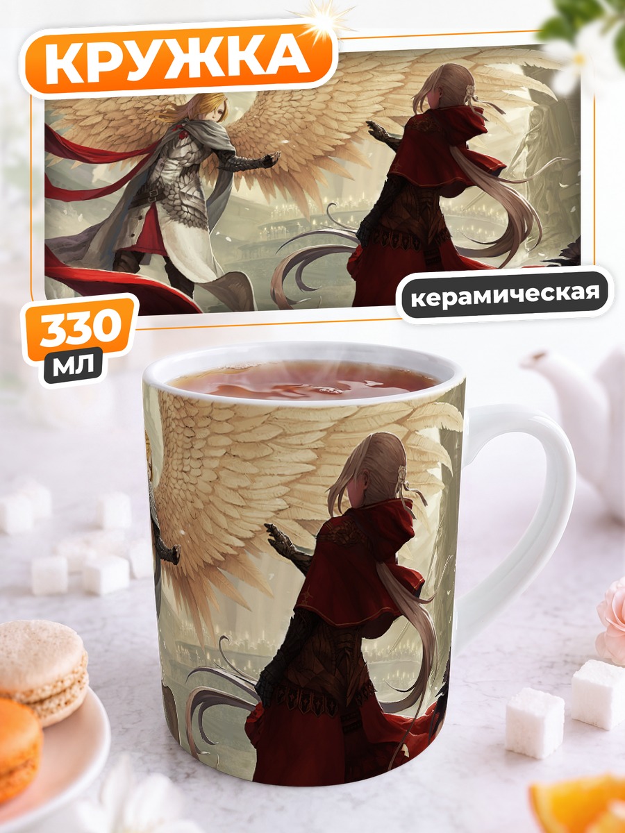 Кружка керамическая Битва в Dragon Nest