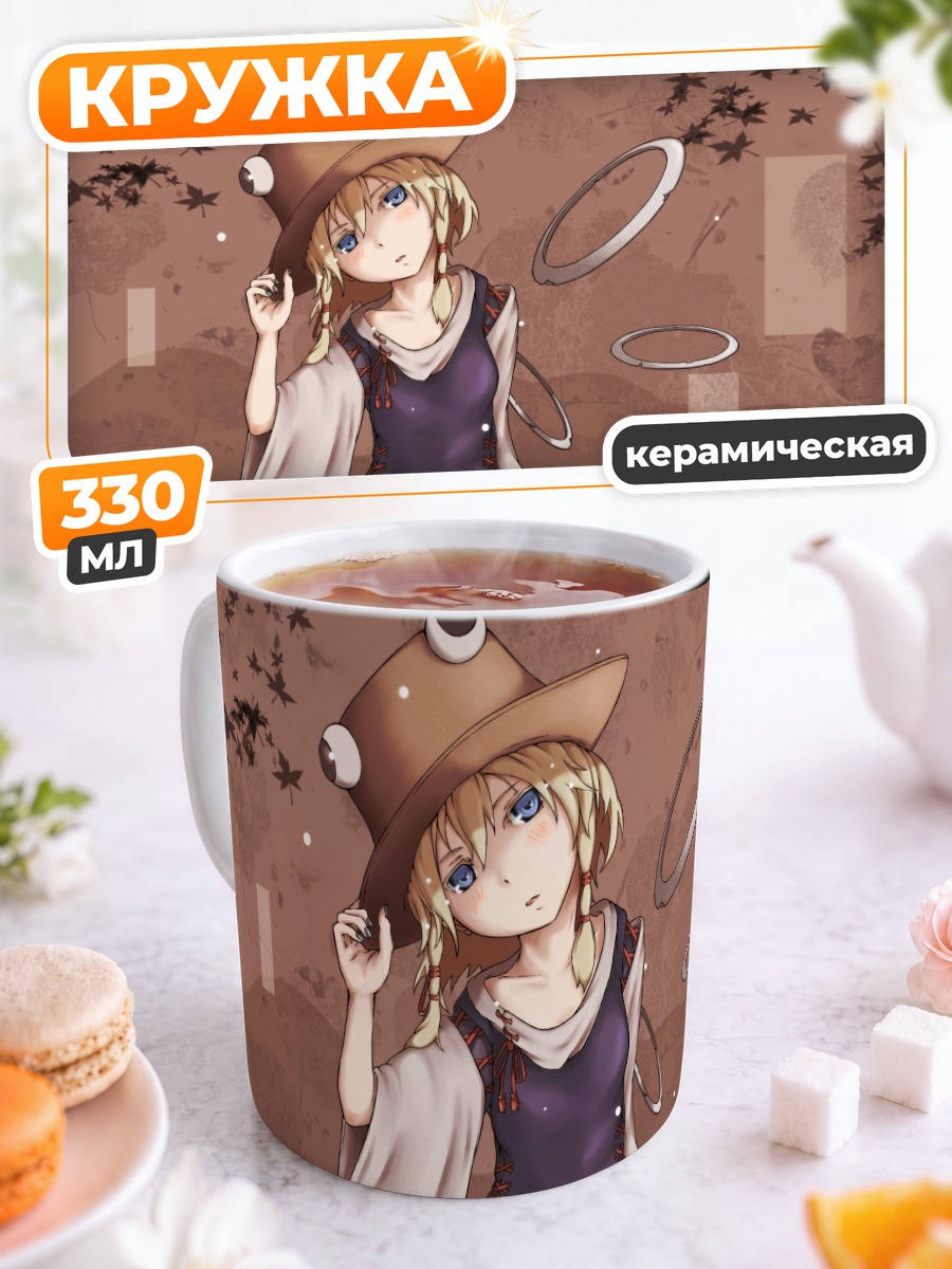 Кружка керамическая Сувако Мория в шляпе