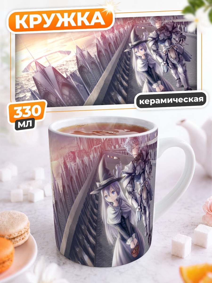Кружка керамическая Город будущего Pixiv Fantasia