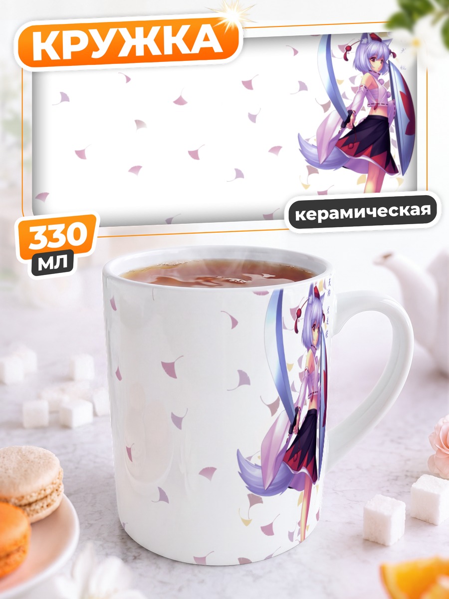 Кружка керамическая Момидзи Инубасири с мечом