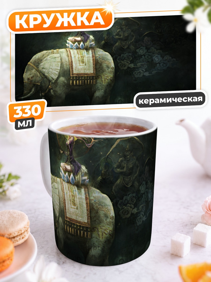 Кружка керамическая Бякурен Хидзири на слоне