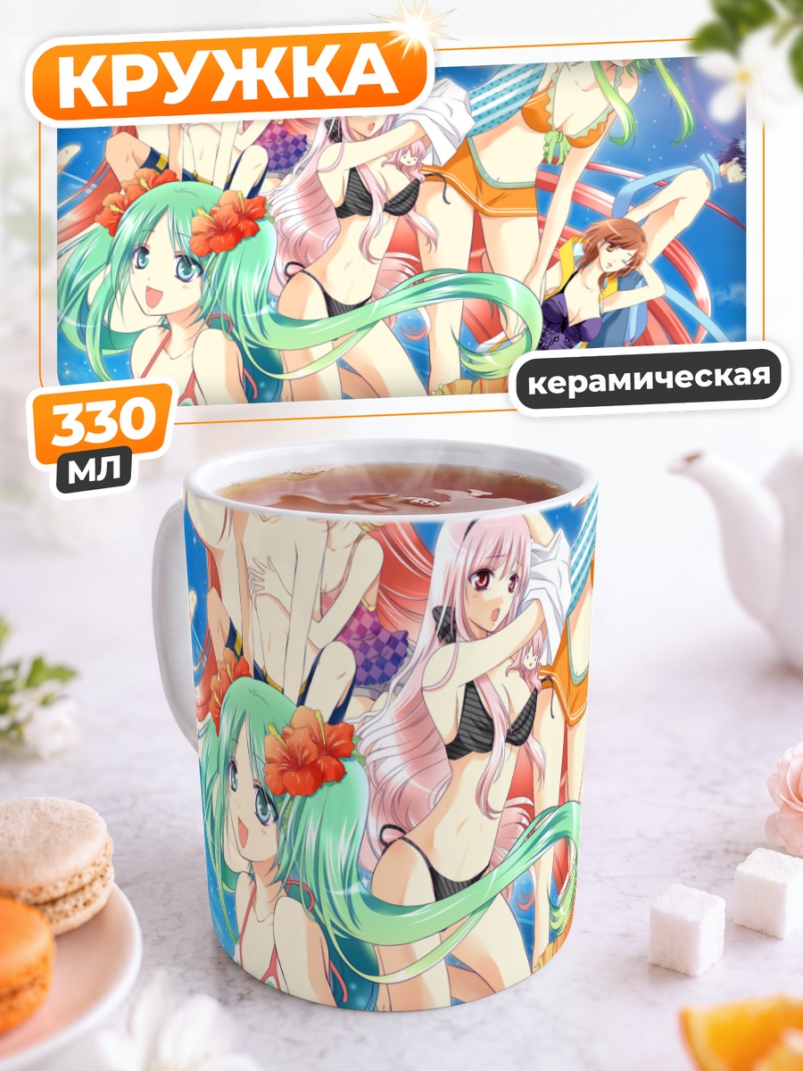 Кружка керамическая Мику Хацунэ на пляже