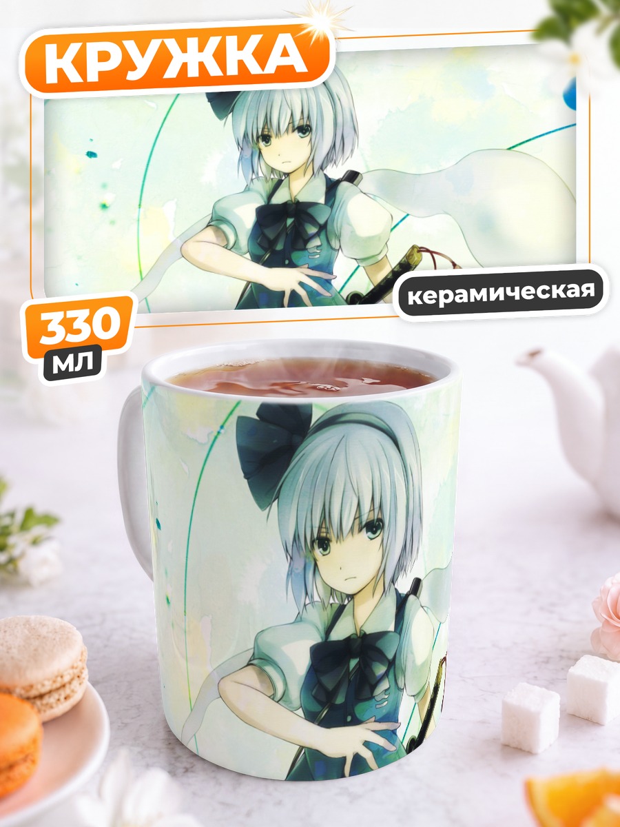 Кружка керамическая Ёму Конпаку с мечом
