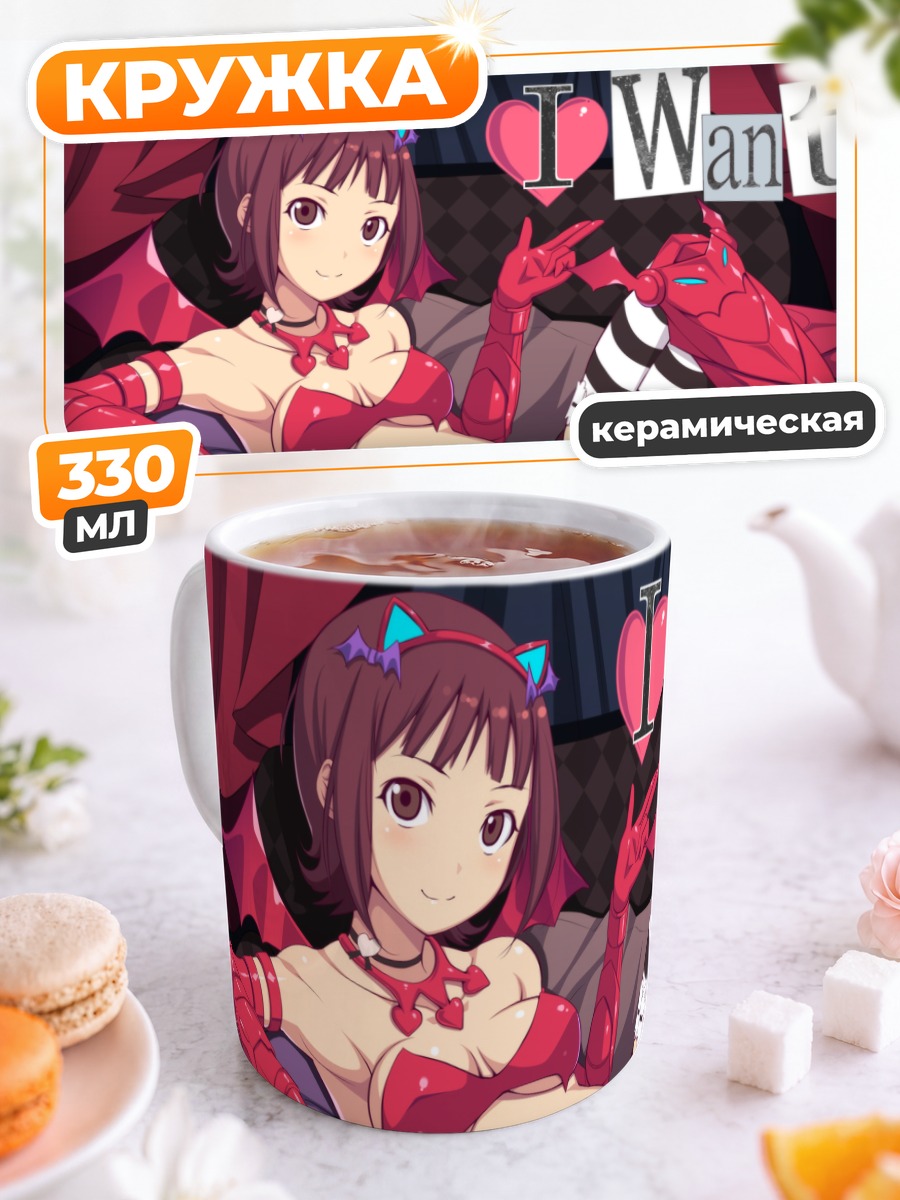 Кружка керамическая Харука Амами в красном
