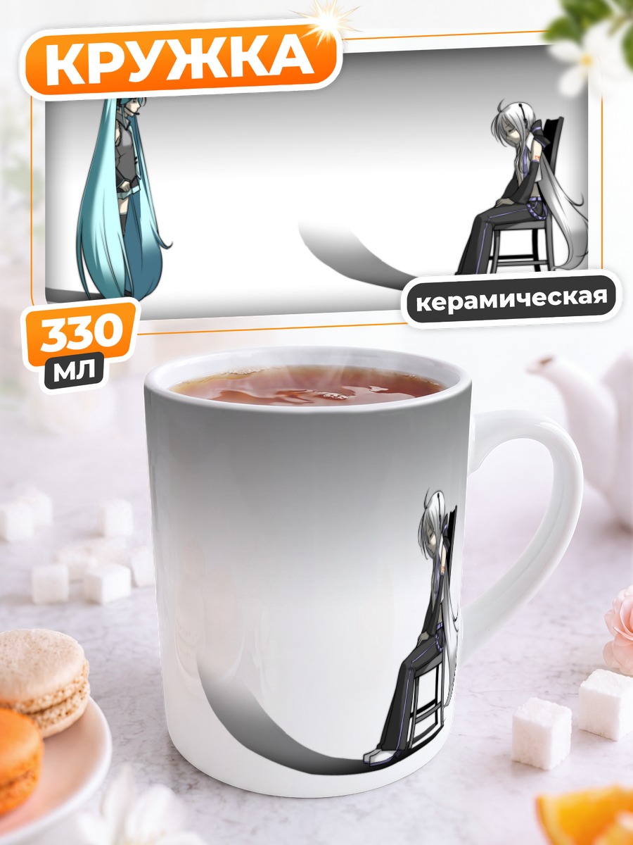 Кружка керамическая Мику Хацунэ и Хаку