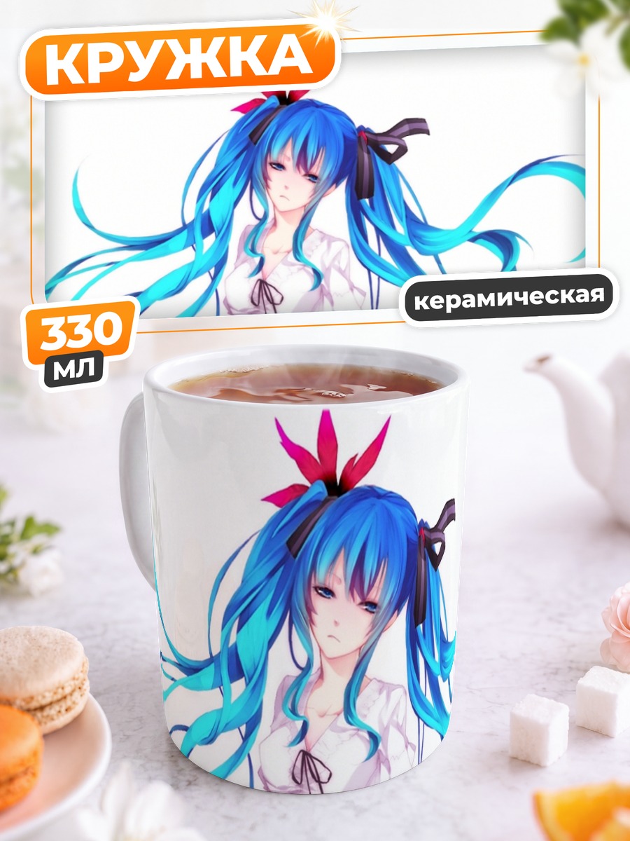 Кружка керамическая Мику Хацунэ в белом