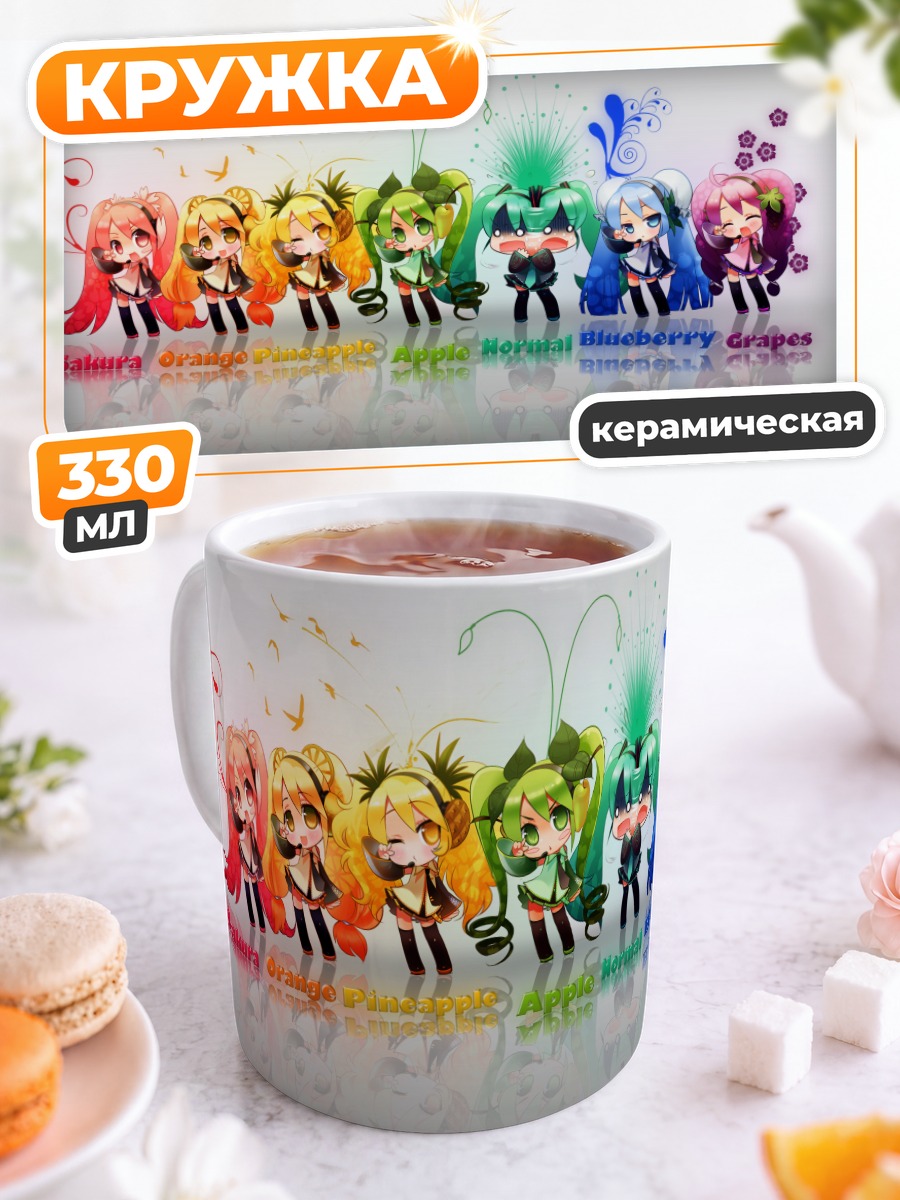 Кружка керамическая Мику Хацунэ в цветах
