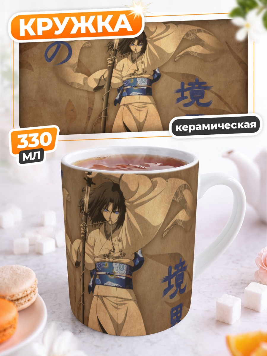 Кружка керамическая Рёги Шики с катаной