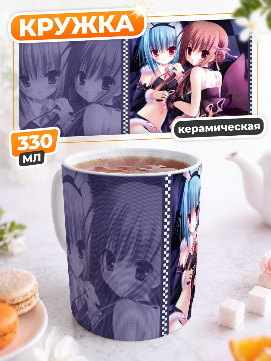 Кружка керамическая Девушки-зайчики
