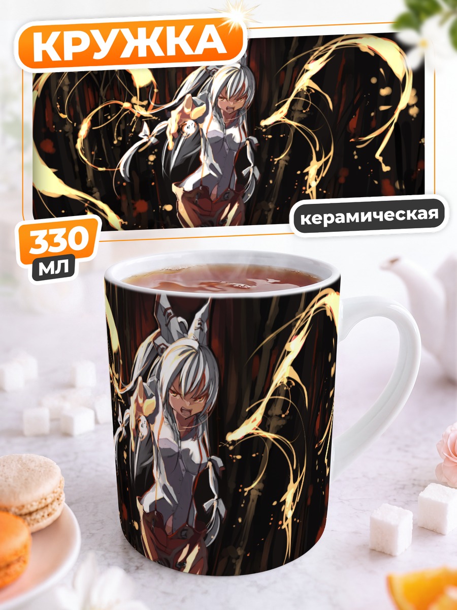 Кружка керамическая Моко Фудзивара в огне