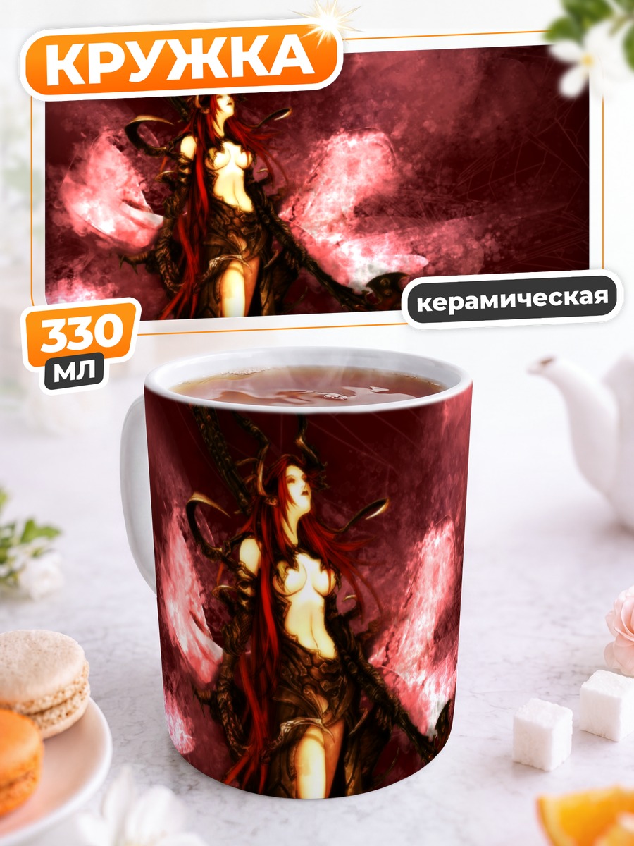 Кружка керамическая Воительница с косой