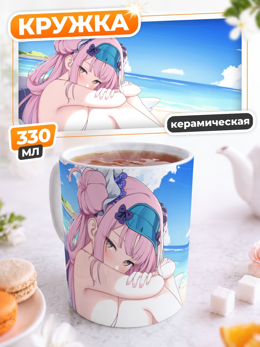 Кружка керамическая Мика Мисоно на пляже
