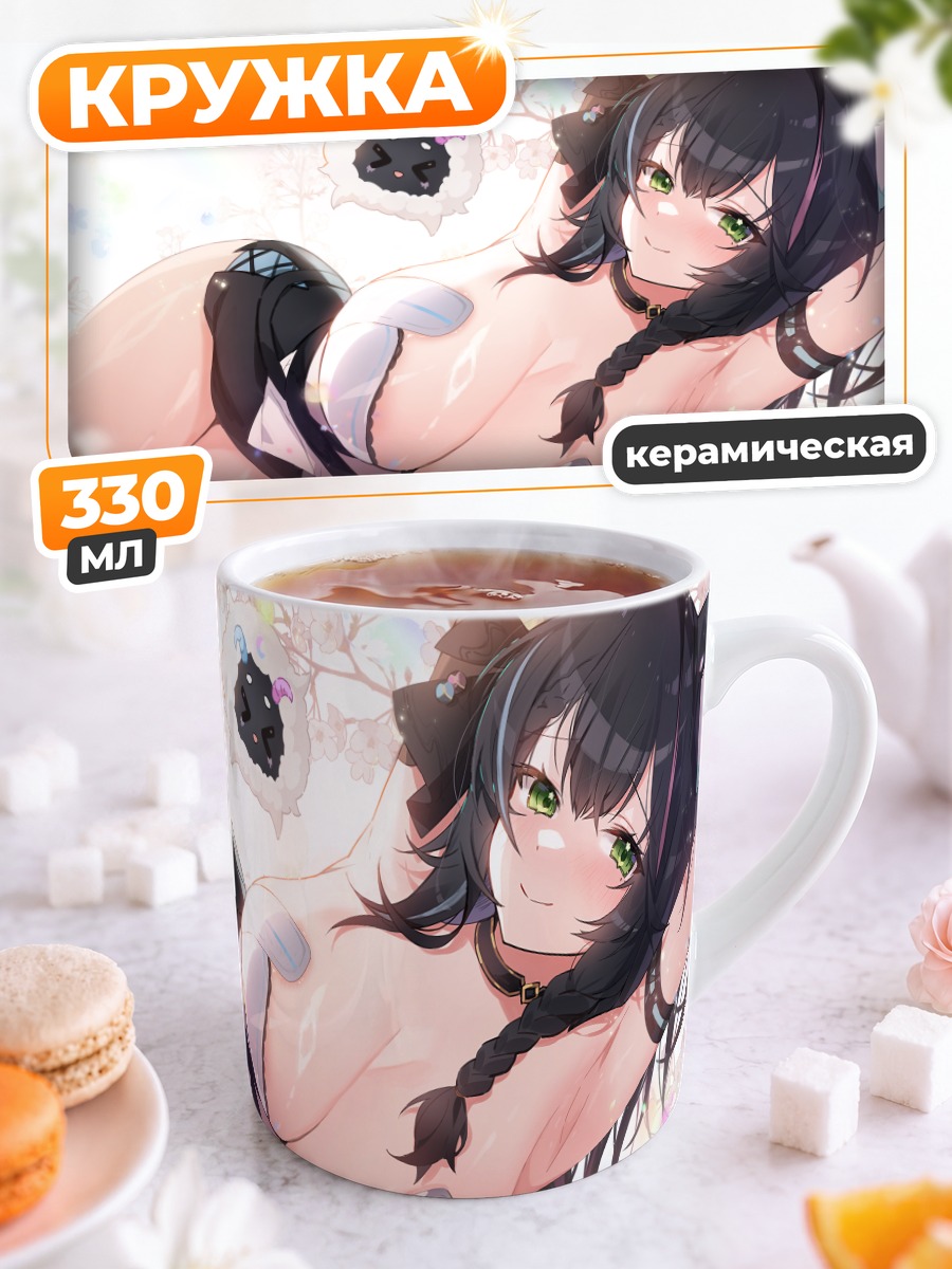Кружка керамическая Луни в цветах